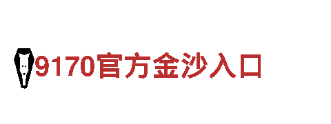 华体会hth体育-专业机械企业，为您提供全方位服务